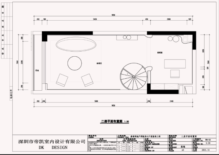 办公空间室内设计施工图资料下载-广东某现代风格办公空间室内设计施工图及效果图（35张）