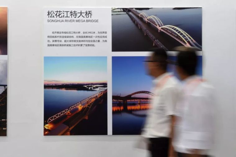 中国铁路40年成就展，你参建的工程上榜了吗？_5