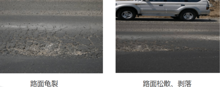 路面标准施工资料下载-沥青路面精细化施工质量控制及验收标准PPT（61页）
