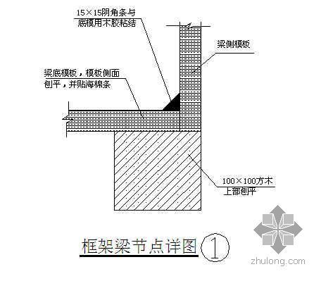 淄博某厂房及配套工程施工组织设计（轻钢结构 中英文对照）- 