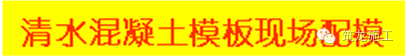 阿苏卫循环经济园生活垃圾焚烧发电厂工程纪实 （二）质量控制篇_30