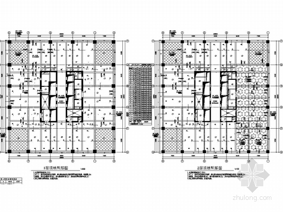 [山东]甲级写字楼、五星酒店、商铺一体结构施工图（知名地产公司）-写字楼2层顶板配筋图