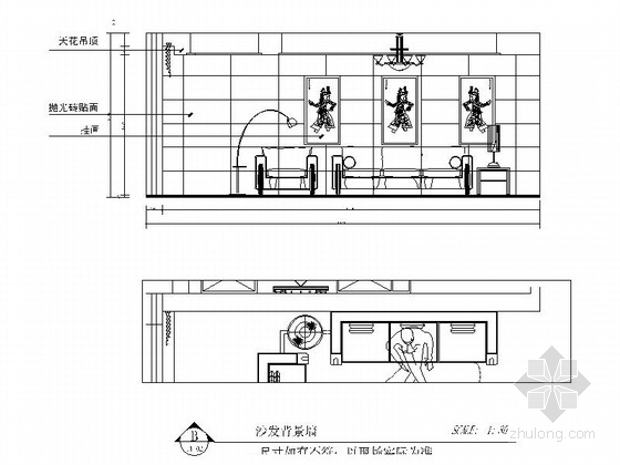 [浙江]豪华现代三居室样板间室内装修施工图（含效果图）-[浙江]豪华现代三居室样板间室内装修施工图沙发背景墙立面图 