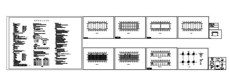 单层单跨门式钢架厂房结构施工图（CAD、12张）-整体缩略图2