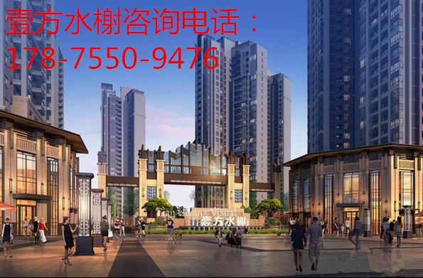 惠阳景观公园方案资料下载-惠阳壹方水榭开发商售楼处咨询电话17875509476，内部订房优先