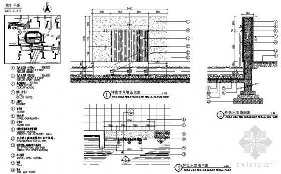 水景墙设计CAD资料下载-特色水景墙细部详图2