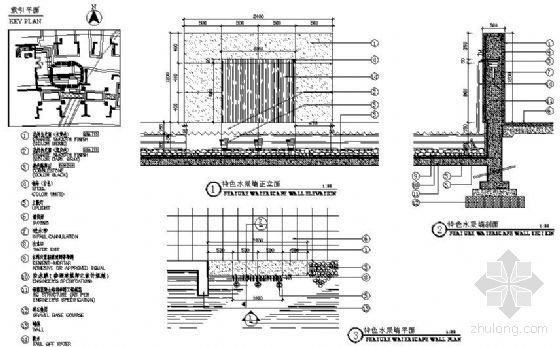 特色水景墙设计详图资料下载-特色水景墙细部详图2
