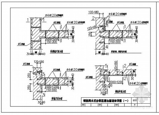 钢筋网水泥砂浆加固图集资料下载-某钢筋网水泥砂浆面层加固墙体节点构造详图