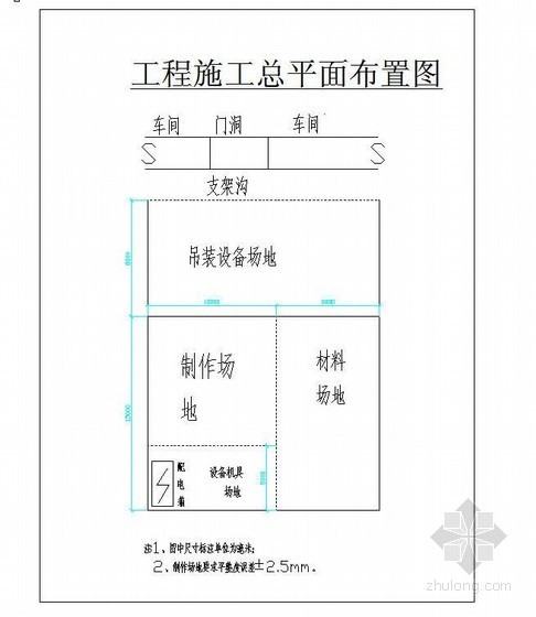 局部探伤资料下载-6MeV高能射线探伤室防护大门招标文件