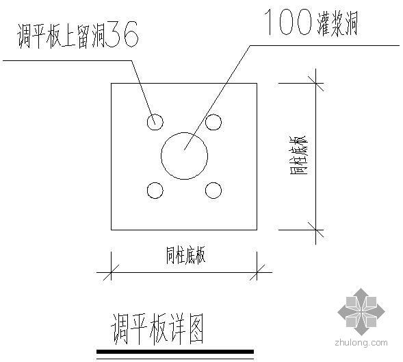 钢柱脚预埋件资料下载-某柱脚30锚拴节点构造详图