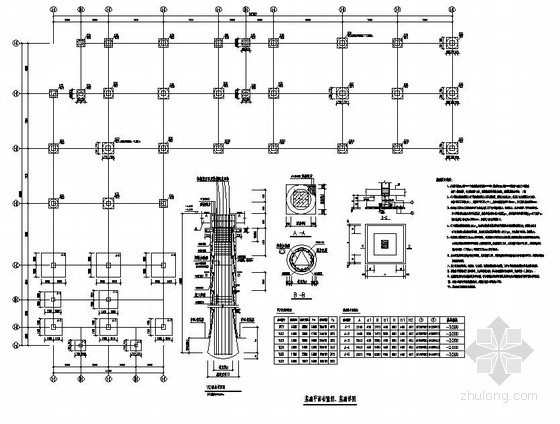 4层办公楼电气设计图资料下载-某4层办公楼结构设计图