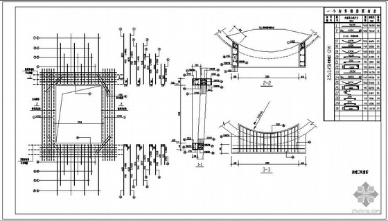 120米桥梁设计图纸资料下载-某120米钢筋混凝土烟囱设计图