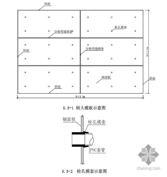 清水混凝土浇筑的工法资料下载-清水饰面混凝土施工工法（2008年）