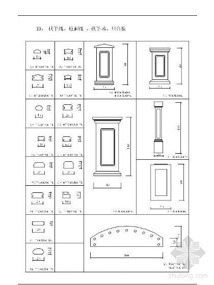 外墙建筑装饰资料下载-各种角线模型-外墙装饰构件