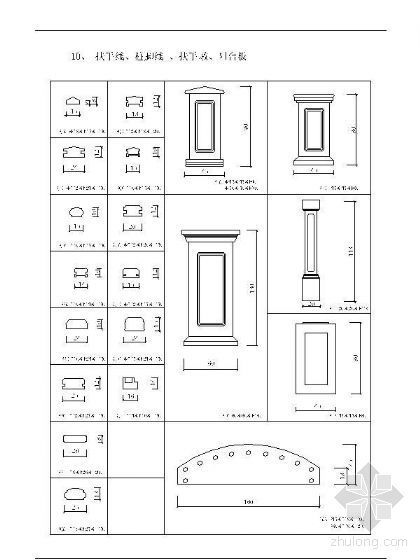 装饰角线CAD资料下载-各种角线模型-外墙装饰构件