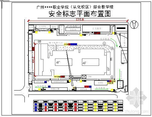 建筑施工安全标志平面图资料下载-广州某学院综合楼安全标志平面布置图
