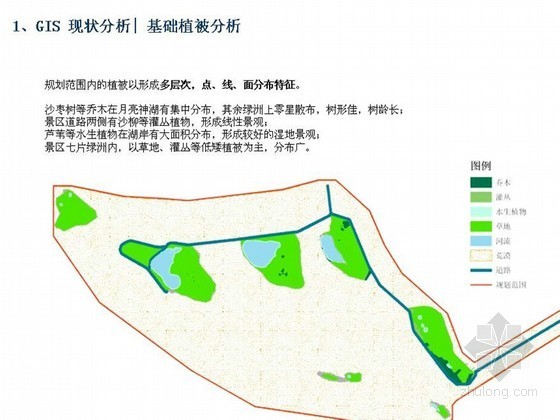 内蒙古绿地系统规划案例资料下载-[内蒙古]生态公园概念性规划