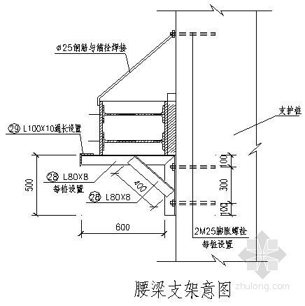 地铁冠梁支撑资料下载-[北京]地铁车站深大基坑支护及支撑体系施工方案