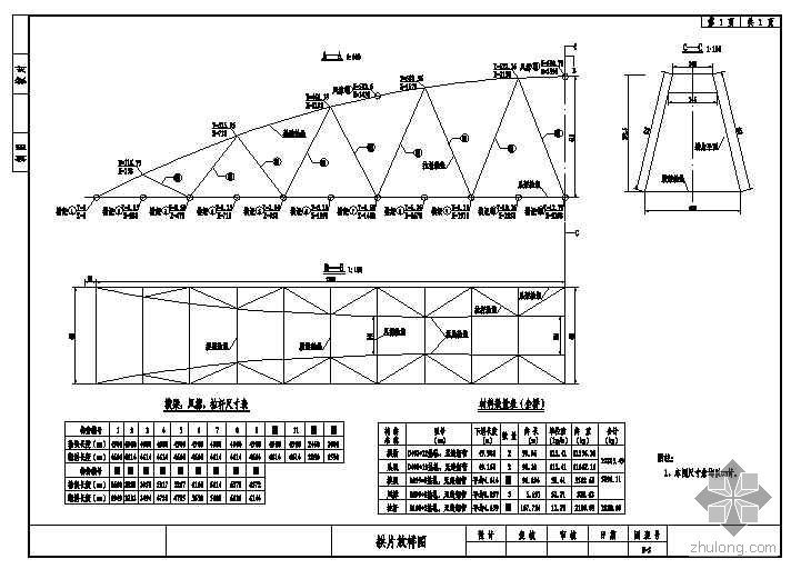 临时钢管棚设计图资料下载-钢管人行拱桥设计图