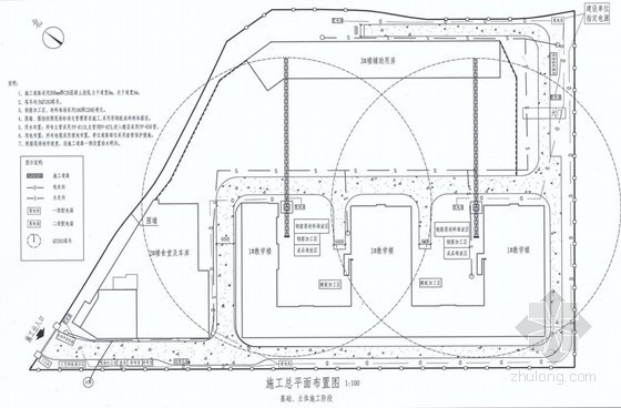重庆消防工程施工资料下载-[重庆]框架结构教学楼综合工程施工组织设计
