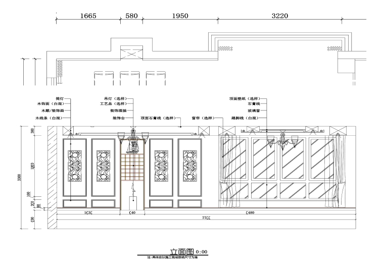别墅主卧室设计资料下载-[南京]弘景雅墅别墅设计施工图