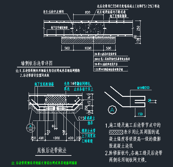 高层住宅楼基础施工图_3