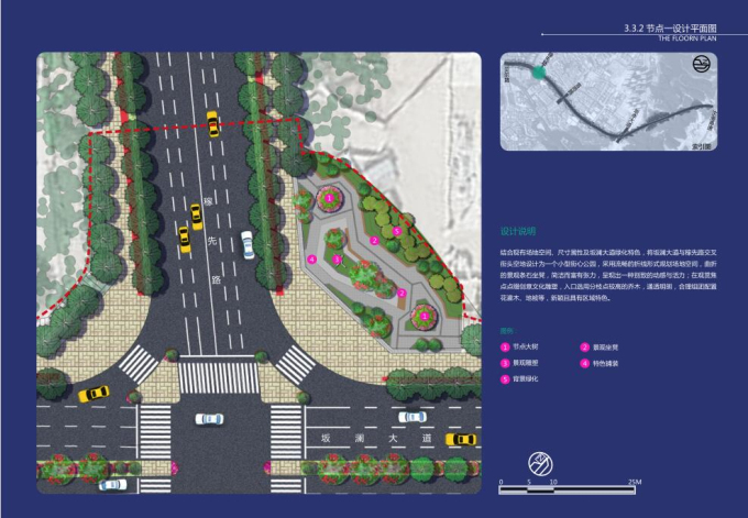 [广东]花海大道环境整治工程设计-节点一设计平面图