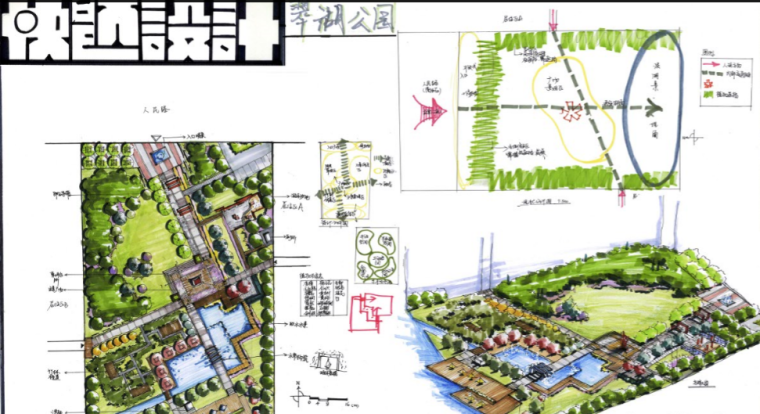 40套高分景观快题手绘设计方案_3