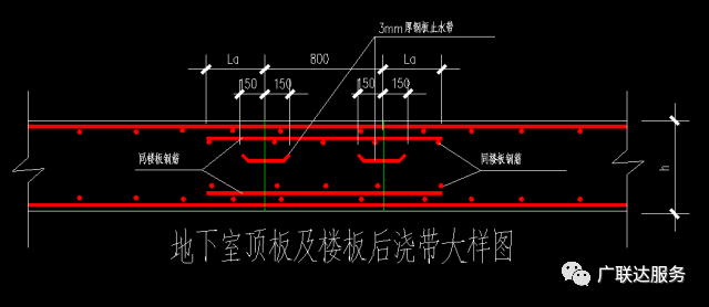 你真的会准确计算止水钢板的工程量吗？_7