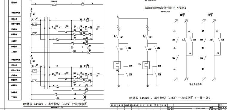 某酒店全套电气施工图CAD版本-6