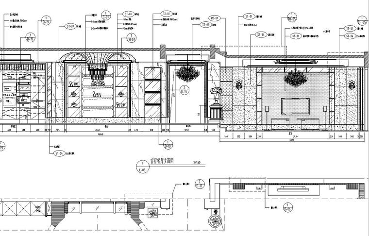 [陕西]西安曲池东岸样板间B1户型室内施工图设计（CAD+实景图）-餐厅立面图