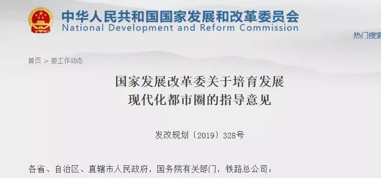 青岛二手房装修资料下载-重大信号！全国19城楼市调控政策“松绑”，今年楼市回暖？