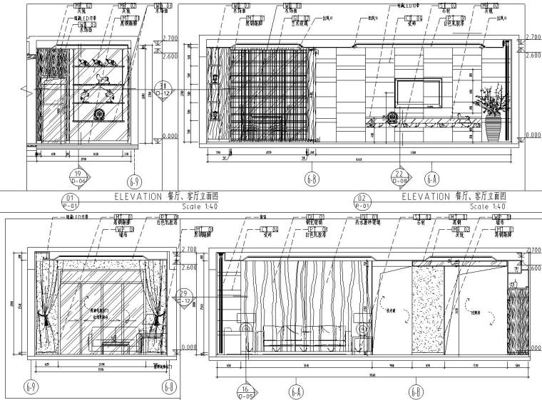 [广东]河源宝晟地产四期宝格丽公馆室内施工图设计（包含CAD+JPG）-餐厅立面图