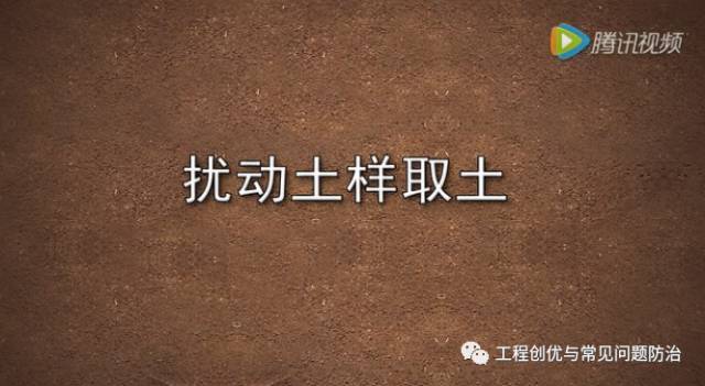 15种常用建筑材料见证取样方法_26