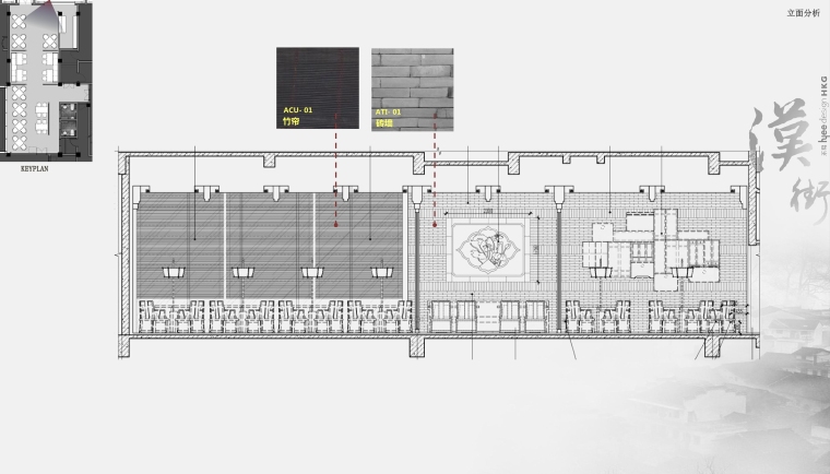 HKG-特色小镇旅游街景区销售展示厅+新中式民宿客栈室内设计方案、效果图-1 (19)