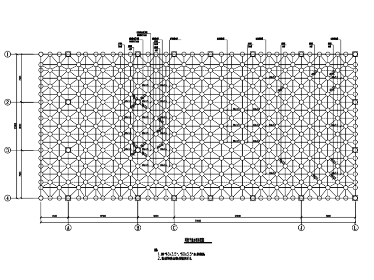 广播电视中心网架加固施工图-网架平面加固布置图