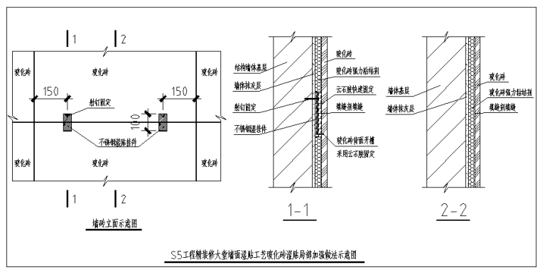 国外住宅项目资料下载-海外滩住宅项目工程精装修瓷砖墙面湿贴专项施工方案