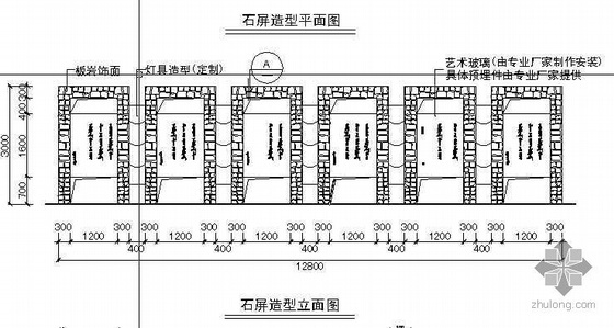 小区景观施工图细部全套-2