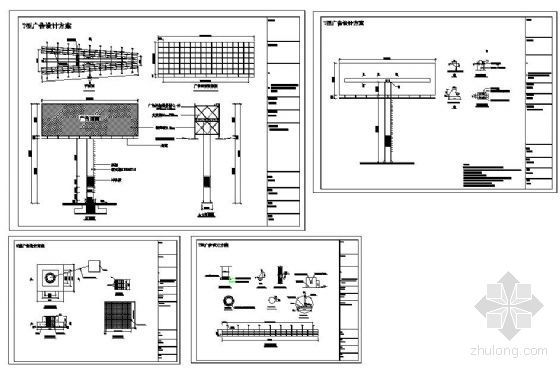 户外广告牌施图纸资料下载-某T型户外广告牌设计方案