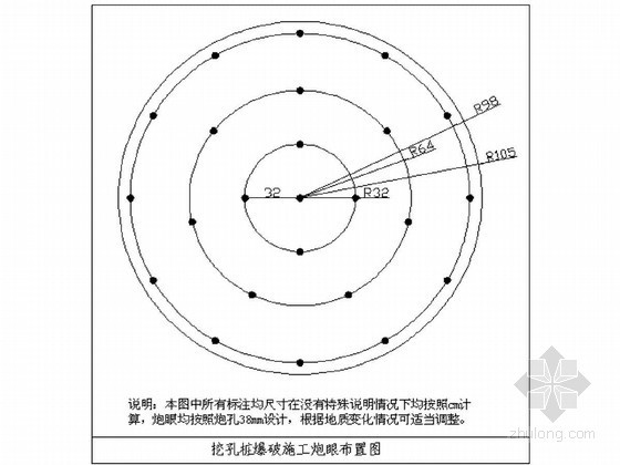 人工挖孔桩放炮施工方案资料下载-[四川]高速公路特大桥人工挖孔桩爆破开挖施工方案