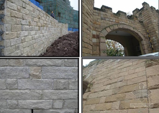 砖砌挡土墙计算方法资料下载-建筑工程挡土墙及室外散水质量控制要求汇报