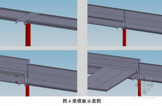 [山西]超高层写字楼工程铝模板安全专项施工方案(89页)-电梯井施工方法 