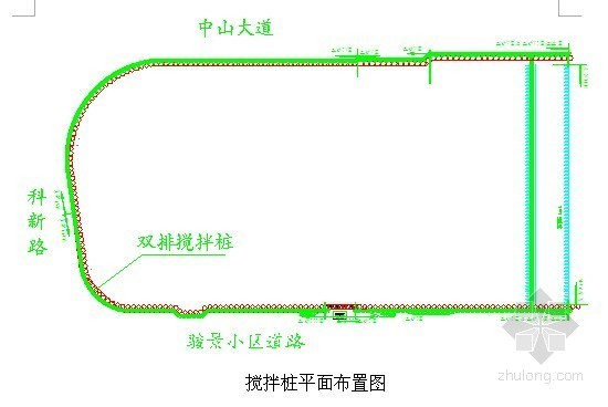 三轴水泥搅拌桩接桩资料下载-[广东]深基坑双排水泥搅拌桩围护施工方案（旋喷桩）