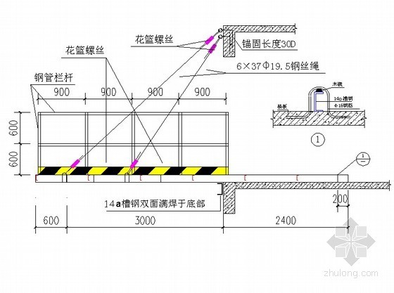 工字钢卸料平台悬挑长度资料下载-[湖北]办公楼悬挑式卸料平台施工方案（悬挑长度3.6m）