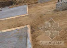 混凝土一次成型施工方案资料下载-底板混凝土防水基层一次成型施工工法