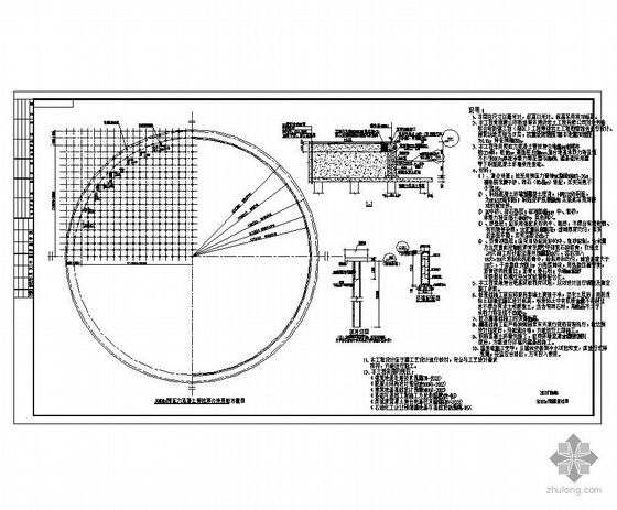 油罐基础设计图资料下载-唐山某5万方油罐基础施工图