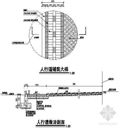 市政人行道铺装做法大样资料下载-人行道铺装大样