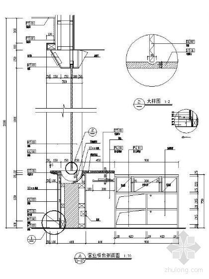 银行营业柜台施工图资料下载-银行营业柜台大样图