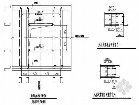 厂房门口厂牌设计资料下载-[鄂尔多斯]厂房门厅、雨篷结构节点构造详图