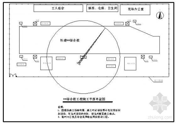 深圳防台风施工措施资料下载-深圳某综合楼施工组织设计